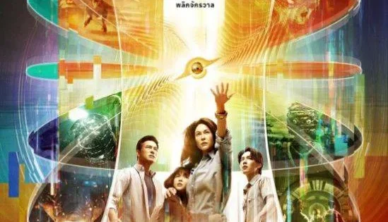 اتفرج علي فيلم Taklee Genesis x Worlds Collide 2024 مترجم