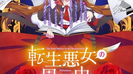 اتفرج علي  انمي Tensei Akujo no Kuro Rekishiالحلقة 4 مترجمة