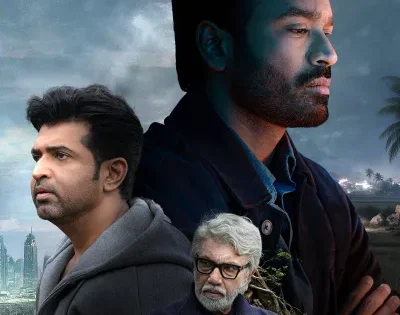 اتفرج علي فيلم Idly Kadai 2025 مترجم