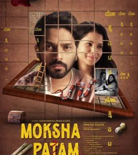 اتفرج علي فيلم Mokshapatam 2025 مترجم