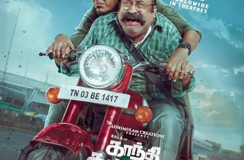 اتفرج علي فيلم Gandhi Kannadi 2025 مترجم