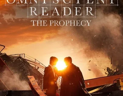 اتفرج علي فيلم Omniscient Reader: The Prophecy 2025 مترجم