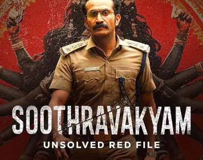 اتفرج علي فيلم Soothravakyam 2025 مترجم