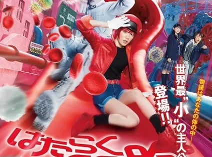 اتفرج علي فيلم Hataraku saibou 2024 مترجم