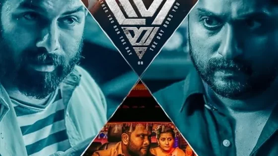 اتفرج علي فيلم Thrayam 2024 مترجم