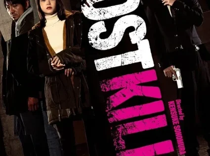 اتفرج علي فيلم Ghost Killer 2024 مترجم