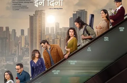 اتفرج علي فيلم Metro In Dino 2025 مترجم