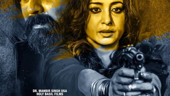 اتفرج علي فيلم Shaatar 2023 مترجم