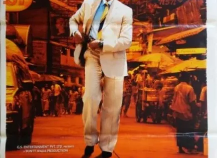 اتفرج علي فيلم Ek Ajnabee 2005 مترجم