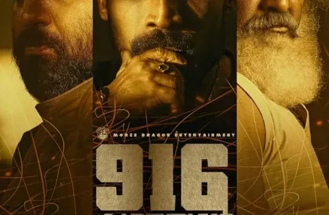 اتفرج علي فيلم 916 Kunjuttan 2025 مترجم