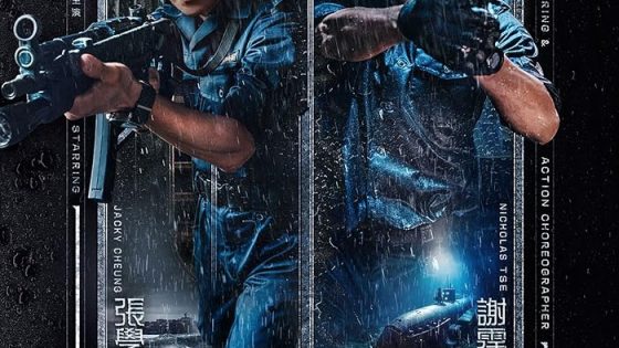 اتفرج علي فيلم Customs Frontline 2024 مترجم