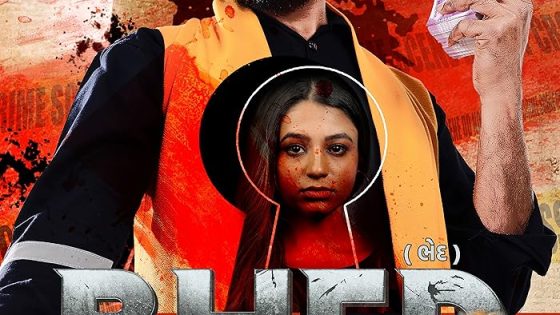 اتفرج علي فيلم Bhed 2023 مترجم