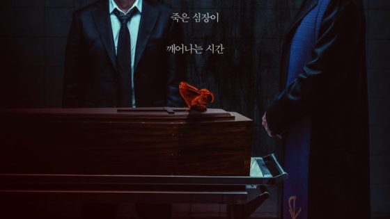 اتفرج علي فيلم Devils Stay 2024 مترجم