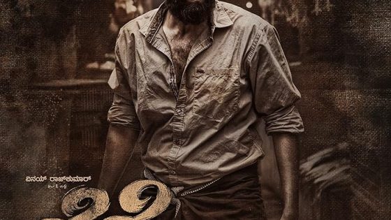 اتفرج علي فيلم Pepe 2024 مترجم