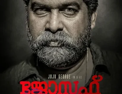 اتفرج علي فيلم Joseph 2018 مترجم
