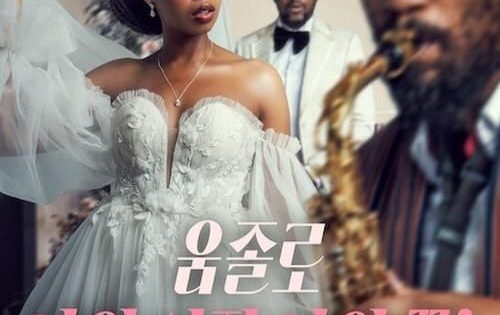 اتفرج علي فيلم Umjolo: My Beginnings, My End! 2025 مترجم اونلاين