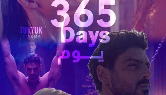 اتفرج علي فيلم 365 Days 2020 مترجم