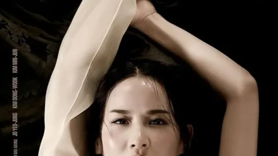 اتفرج علي فيلم  The Concubine 2012 مترجم
