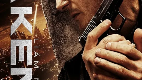 اتفرج علي فيلم Taken 3 2014 مترجم