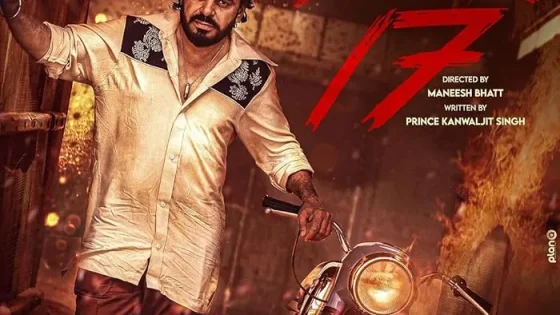 اتفرج علي فيلم Sector 17 2024 مترجم