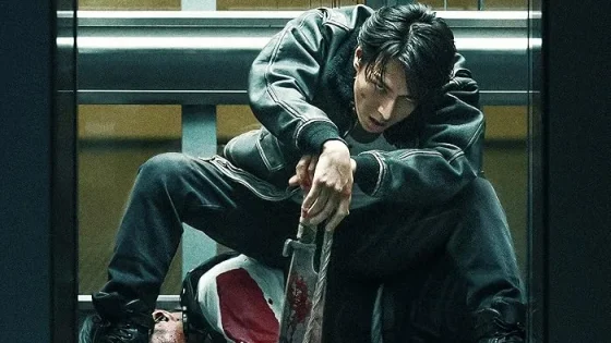 اتفرج علي فيلم Demon City 2025 مترجم