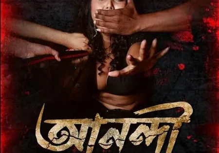 اتفرج علي فيلم Anandi: Meyeder Protishodher Larai 2025 مترجم