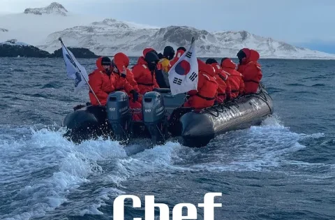 اتفرج علي  مسلسل شيف أنتاركتيكا Chef of Antarctica الحلقة 2