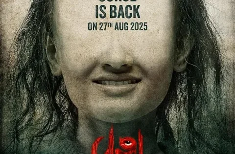اتفرج علي فيلم Vash Level 2 2025 مترجم