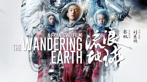 اتفرج علي فيلم The Wandering Earth 2019 مترجم