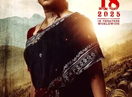 اتفرج علي فيلم Ghaati 2025 مترجم