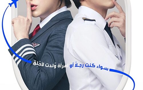 اتفرج علي فيلم Pilot 2024 مترجم