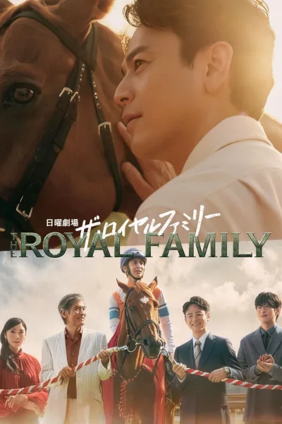 اتفرج علي  مسلسل تسليم زمام الأمور Passing the Reins الحلقة 1