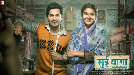اتفرج علي فيلم Sui Dhaaga 2018 مترجم