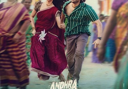 اتفرج علي فيلم Andhra King Taluka 2025 مترجم