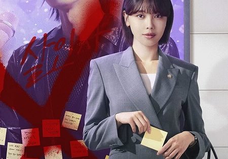 اتفرج علي مسلسل Idol I الحلقة 5 مترجمة