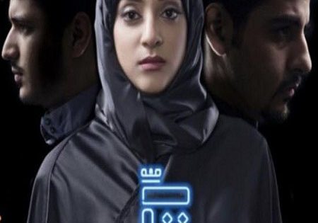 اتفرج علي مسلسل تكي الجزء الثاني الحلقة 9