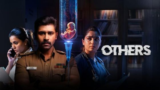 اتفرج علي فيلم Others 2025 مترجم