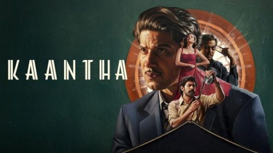 اتفرج علي فيلم Kaantha 2025 مترجم