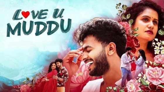 اتفرج علي فيلم Love U Muddu 2025 مترجم