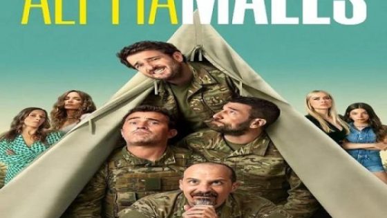 اتفرج علي مسلسل Alpha Males الموسم الرابع الحلقة 1 الاولي مترجم