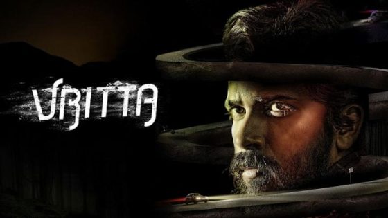 اتفرج علي فيلم Vritta 2025 مترجم