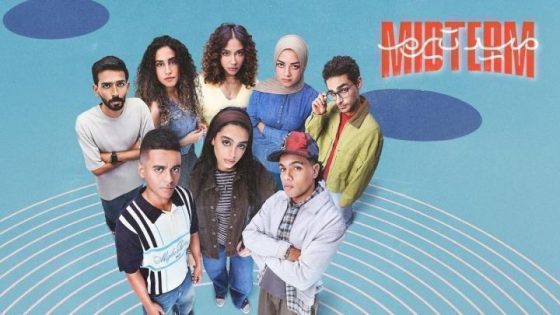 اتفرج علي مسلسل ميد تيرم الحلقة 14 الرابعة عشر