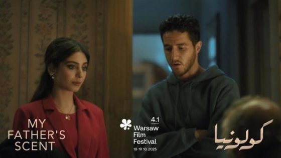 اتفرج علي فيلم كولونيا 2025