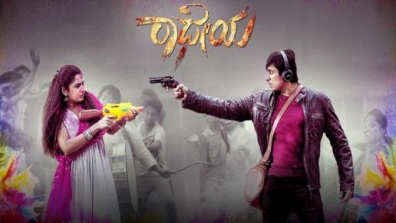 اتفرج علي فيلم Radheyaa 2025 مترجم