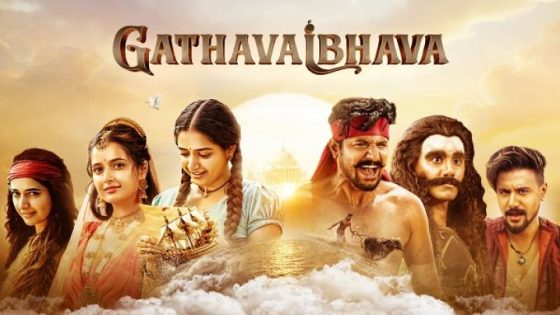 اتفرج علي فيلم Gatha Vaibhava 2025 مترجم