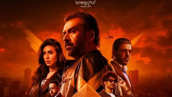 اتفرج علي فيلم المشروع X 2025