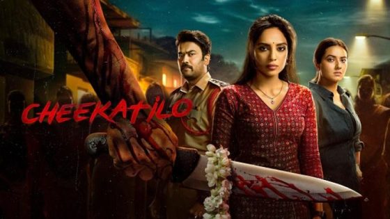 اتفرج علي فيلم Cheekatilo 2026 مترجم