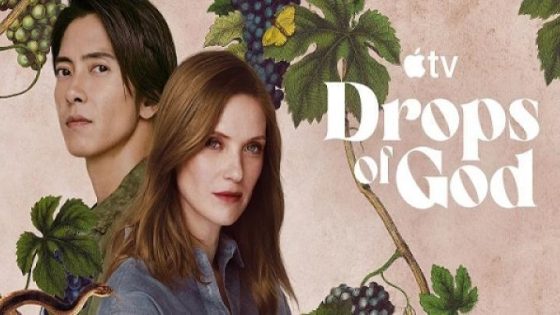 اتفرج علي مسلسل Drops of God الموسم الثاني الحلقة 4 الرابعة مترجم