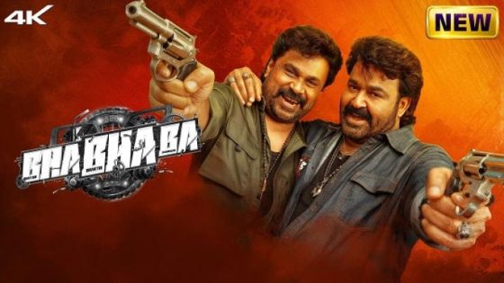 اتفرج علي فيلم Bha Bha Ba 2025 مترجم
