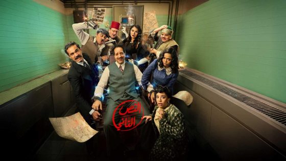 اتفرج علي مسلسل النص التاني الحلقة 1 الاولي